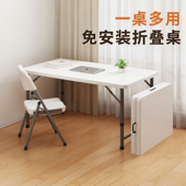 折叠桌便携式 升降书桌电脑桌卧室家用办公桌子工作台出租房写作业