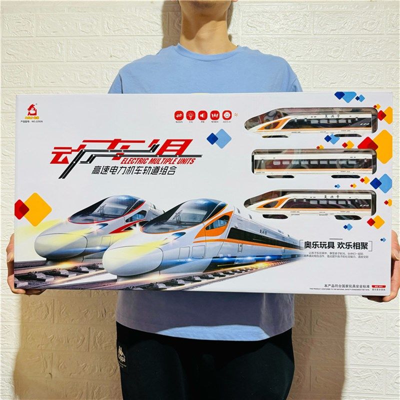 奥乐动车组内燃机车组和谐号复兴号高铁火车轨道电动声光组合玩具
