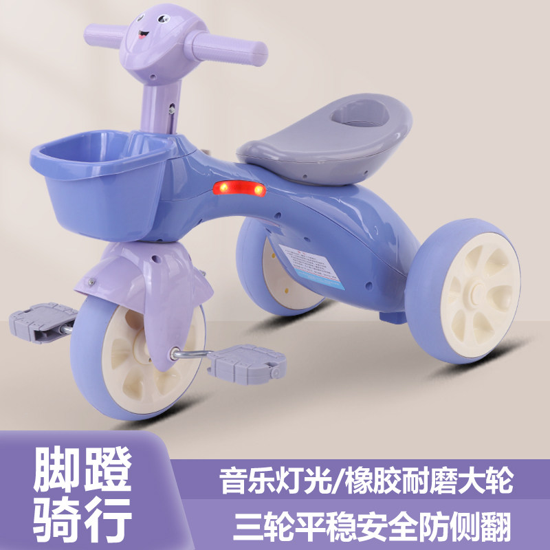 儿童三轮车脚踏宝宝轻便手推车学步平衡滑行车1-3岁男女宝宝,玩具/童车/益智/积木/模型,三轮车,淘宝优惠券,粉丝福利购,淘宝优惠卷