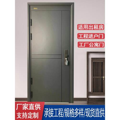 甲级入户门防盗门 进户门工程钢质门车库门单开门c级锁芯不锈钢门