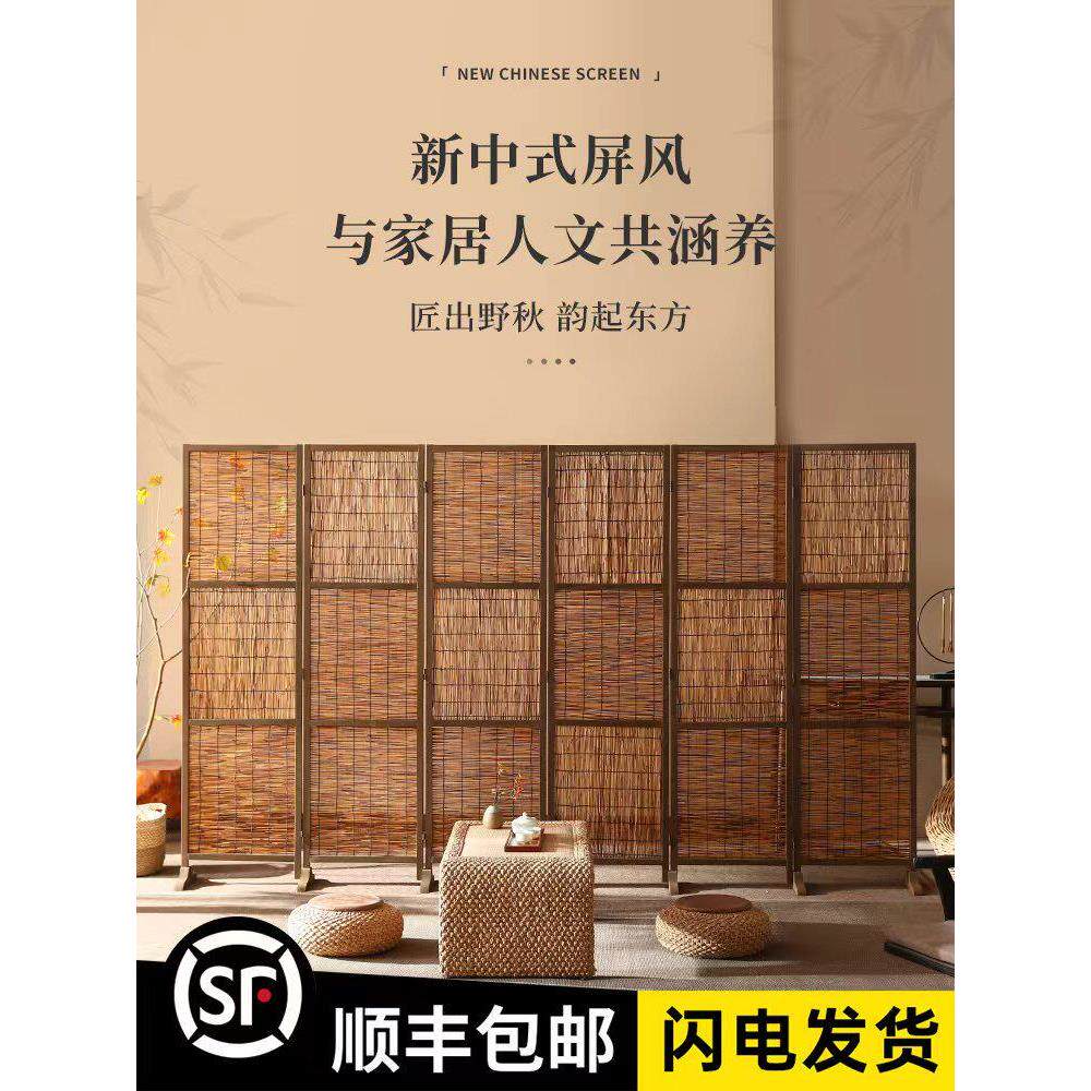实木屏风隔断玄关折屏客厅装饰覆古芦苇做旧茶楼新中式入户屏障墙