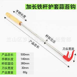 抽蒜苔神器蒜薹收割刀剥蒜器抽拔提剥打蒜苔划蒜苗摘蒜苗收割刀