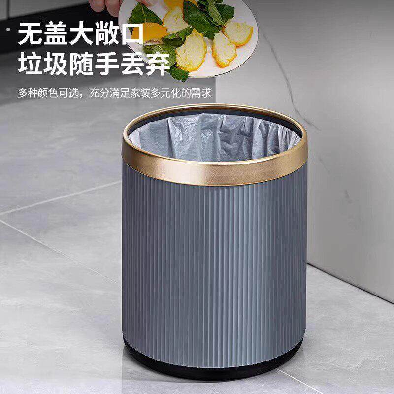 垃圾桶家用客厅厨房厕所轻奢2025新款酒店客房办公室专用无盖纸篓
