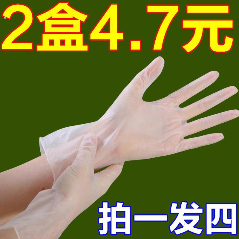 食品专用一次性手套乳胶橡胶PVC硅胶家用/烘焙厨房防水加厚耐磨