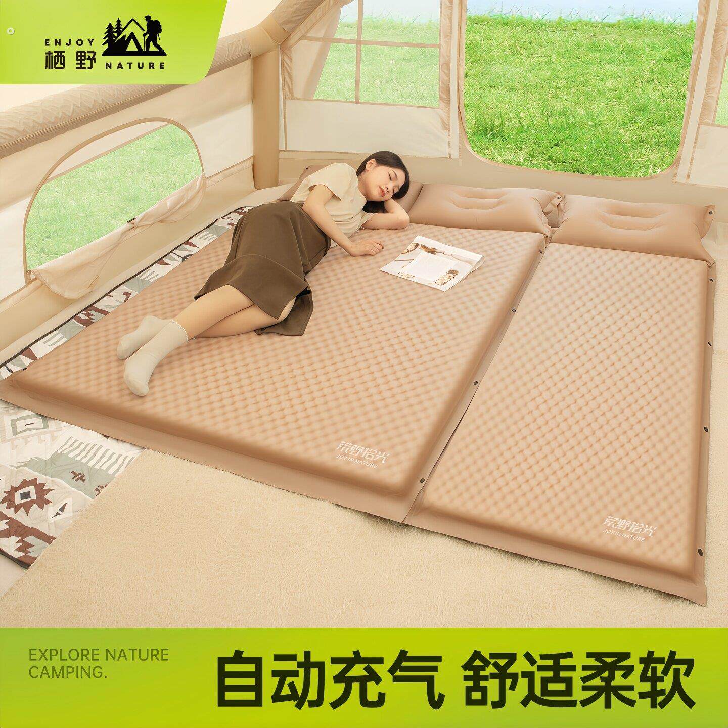 充气床垫户外露营便携家用打地铺午休野营帐篷地垫双人自动充气床