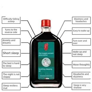 【扁鹊古方】安神睡眠油精油睡不着头晕头痛中老年睡眠安神舒眠油