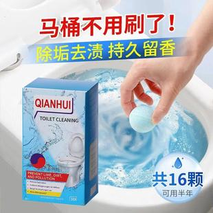 马桶自动清洁块泡腾片白泡泡缓释洁厕水箱清洗剂漂白丸除臭去异味