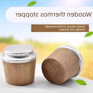 家用热水瓶盖开水暖瓶盖子保温壶内盖子暖瓶塞按压式暖壶盖瓶塞