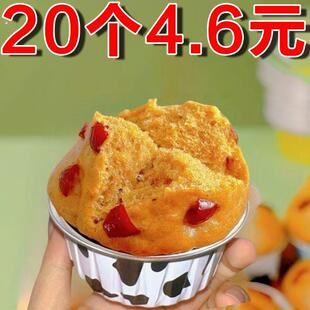 发糕专用模具食品级耐高温锡纸碗家用钵仔糕蒸米糕小蛋糕烘焙纸杯