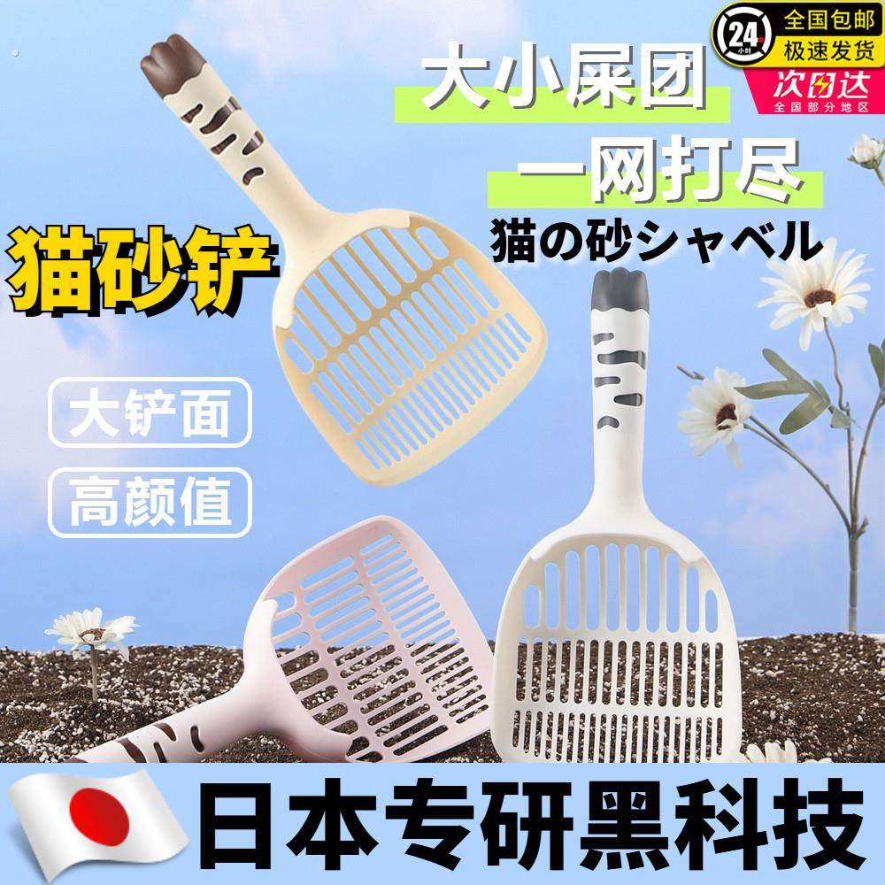 猫砂铲细孔铲屎猫咪猫沙宠物用品豆腐猫砂新款二合一猫屎铲子,宠物/宠物食品及用品,猫砂铲,淘宝优惠券,粉丝福利购,淘宝优惠卷