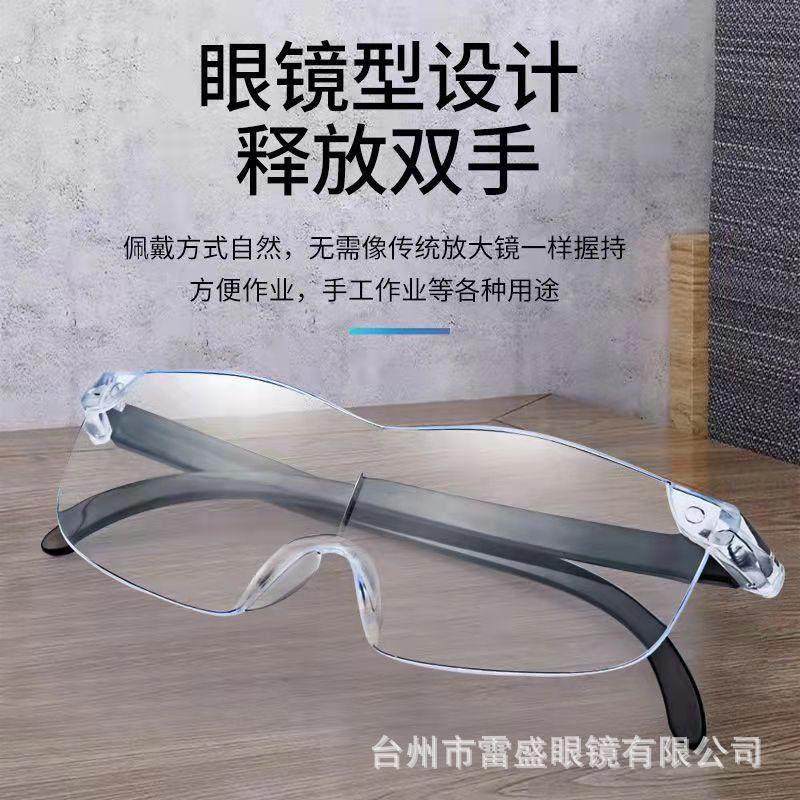 老人用放大镜倍看书阅读老年人头戴式高清眼镜型扩大镜修表眼镜