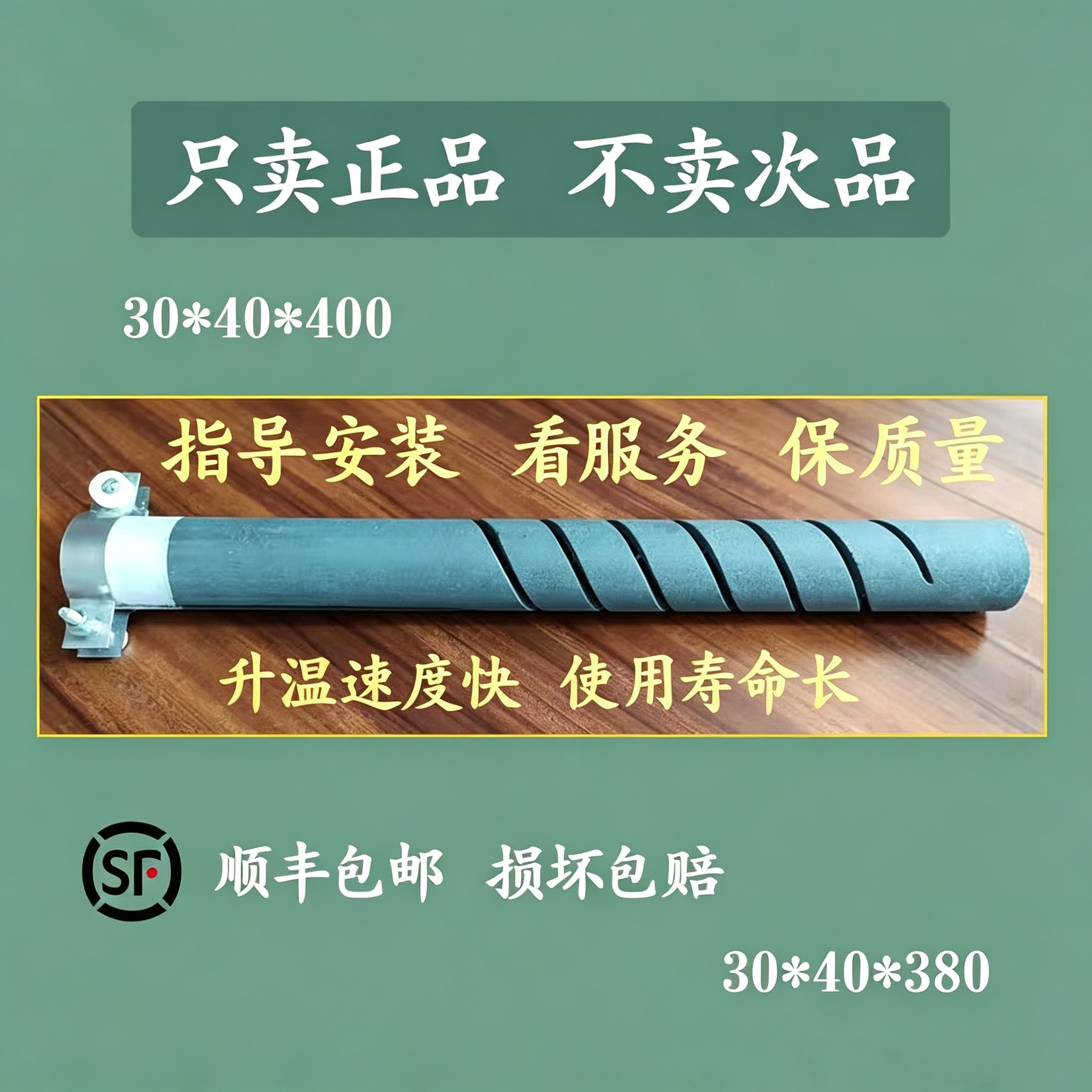 微机全自动测硫仪定硫仪硅碳管