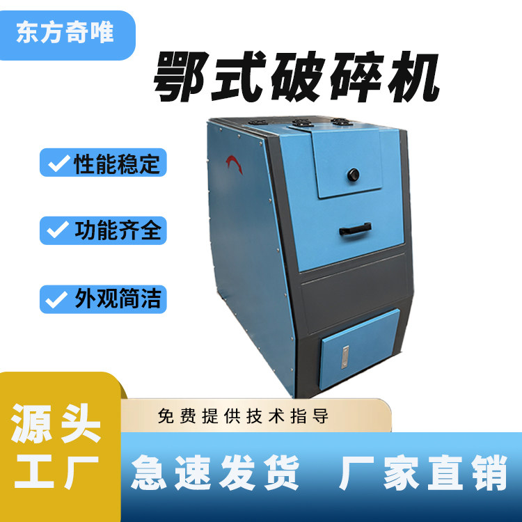 环保锤式破碎机煤矸石玻璃矿石