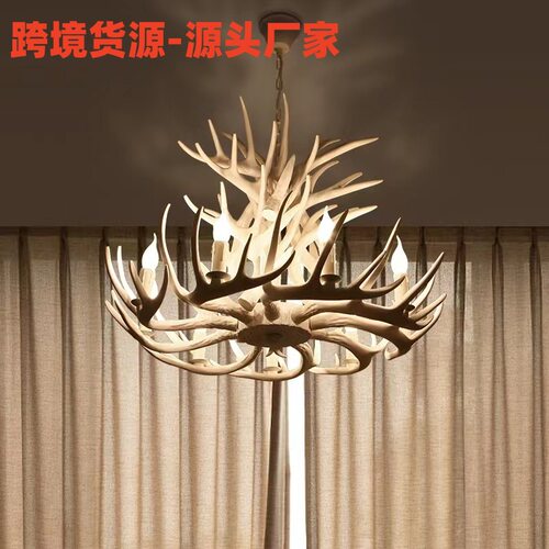 美式乡村鹿角吊灯客厅餐厅创意酒吧地中海鹿角灯欧式个性
