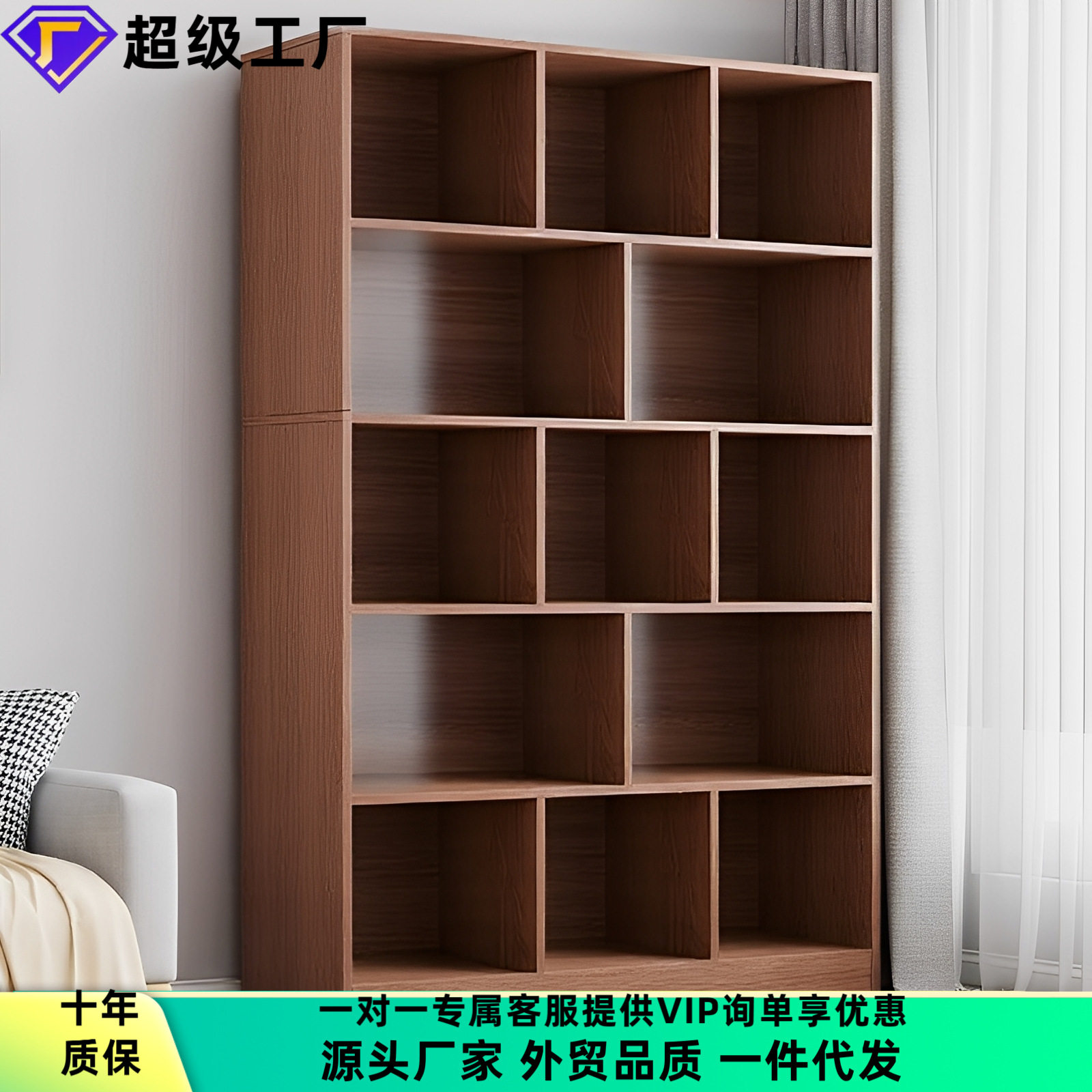 简易书架一体靠墙置物架多层展示柜储物柜客厅落地格子柜家用书柜