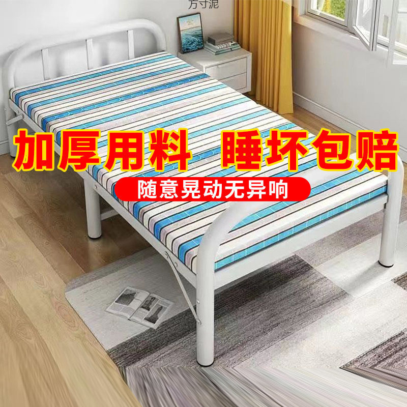 折叠单人床出租屋带床垫铁床宿舍便携硬板床办公室成人午休供应链图片