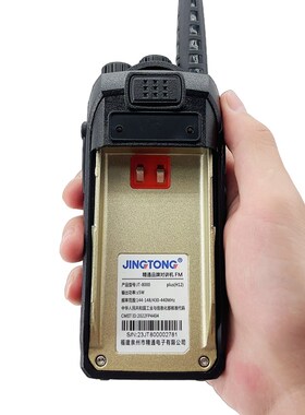 精通JT-8000plus对讲机车用户外无线电手台中文一键对频手持电台