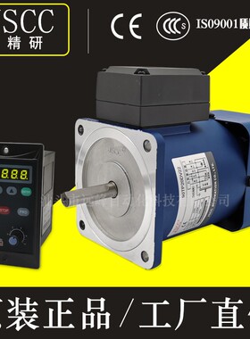 精研电机90GK45RC 90GK50RC 90GK60RC 90G75RC 90GK90RC90GK100RC