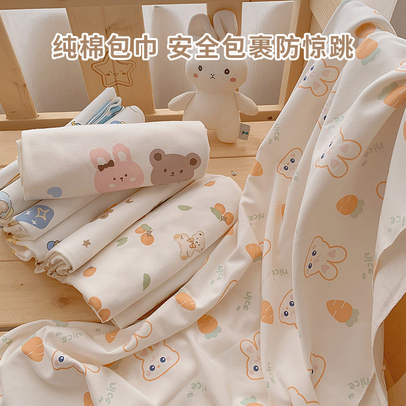 新生婴儿包巾纯棉0-12个月初生宝宝产房包单襁褓裹巾四季通用抱被,婴童用品,婴童抱被/抱毯,淘宝优惠券,粉丝福利购,淘宝优惠卷