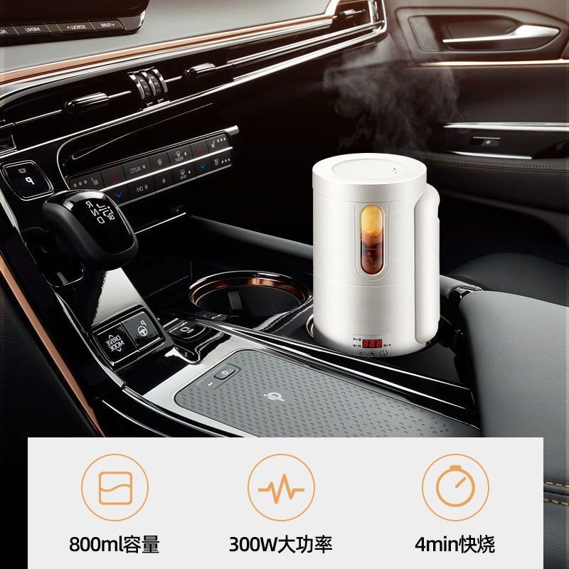 欧凯威车载烧水壶12v220V小车大货车专用电热水壶车用饮水机开水,汽车用品/电子/清洗/改装,车载饮水机,淘宝优惠券,粉丝福利购,淘宝优惠卷