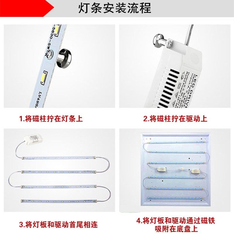 led吸顶灯替换灯条30cm灯板长条40cm灯带52cm超高亮透镜贴片光源,家装灯饰光源,LED球泡灯,淘宝优惠券,粉丝福利购,淘宝优惠卷