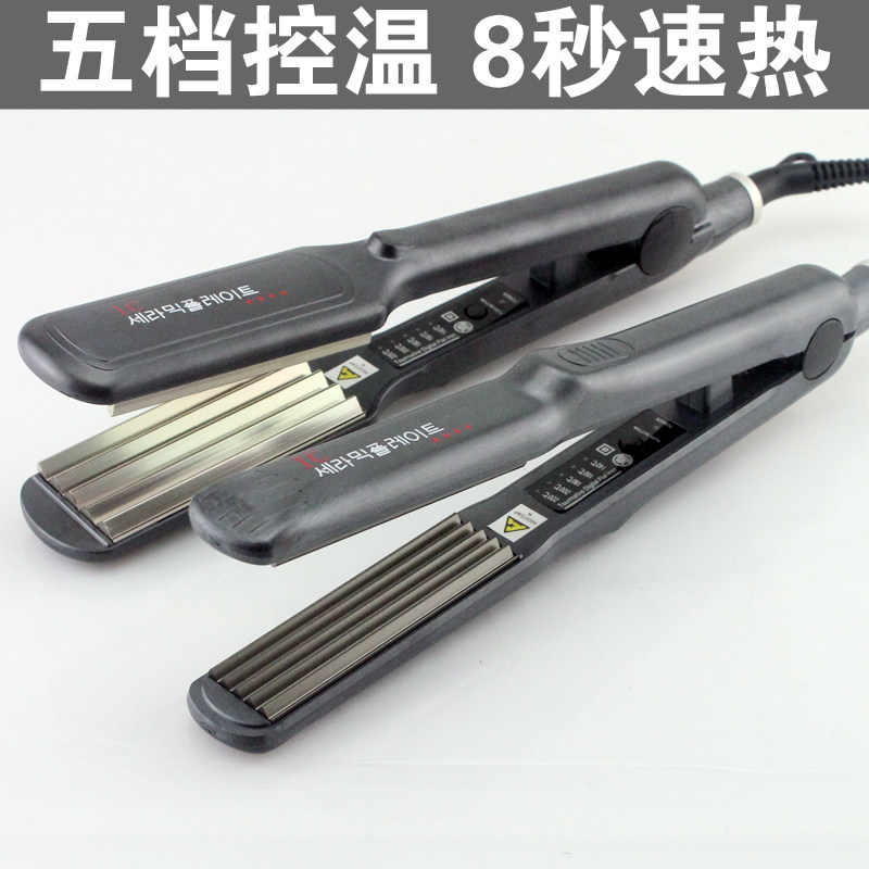 韩国理发店专用玉米须烫夹板男女蓬松垫发根短发内蓬神器刘海甲板,个人护理/保健/按摩器材,卷/直发器,淘宝优惠券,粉丝福利购,淘宝优惠卷