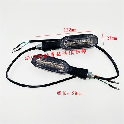 12v两线通用两轮电动车机车超亮led改装新款方向灯