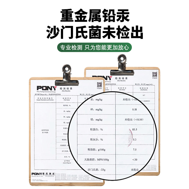 冻干猫零食鸡肉粒鸡胸肉桶增肥营养发腮条狗狗宠物猫粮猫咪零食,宠物/宠物食品及用品,猫冻干零食,淘宝优惠券,粉丝福利购,淘宝优惠卷
