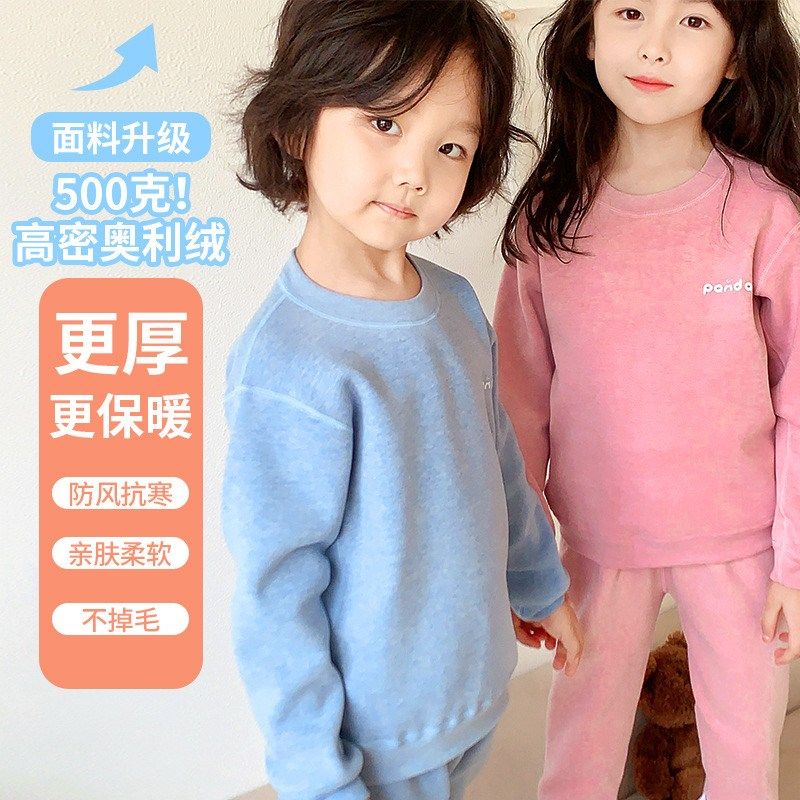 儿童保暖内衣套装男女宝宝加绒衣服小孩奥粒绒睡衣加厚秋冬款婴儿,童装/婴儿装/亲子装,连身衣/爬服/哈衣,淘宝优惠券,粉丝福利购,淘宝优惠卷