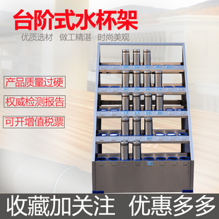 车间茶水杯放置架办公用不锈钢员工水杯收纳架企业管理水杯存放架