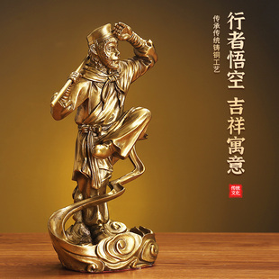 纯铜猴子齐天大圣开运摆件孙悟空踏云斗战胜佛神像家居客厅装饰品