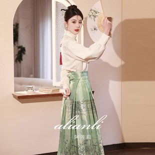 新中式马面裙婚服绿色国风高级感汉服旗袍主持人端庄大气套装礼服