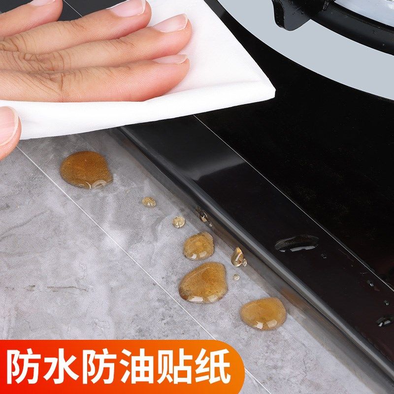 洗碗池封边条厨房水槽贴缝隙防霉美缝贴灶台洗菜盆边缘密封防水贴,家庭/个人清洁工具,厨卫防水贴/条,淘宝优惠券,粉丝福利购,淘宝优惠卷