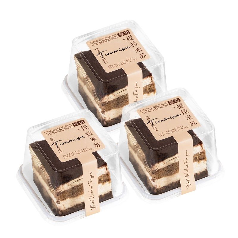 提拉米苏厚切蛋糕盒子透明方形西点切块慕斯包装盒防雾打包盒烘焙,厨房/烹饪用具,点心包装盒/包装袋,淘宝优惠券,粉丝福利购,淘宝优惠卷