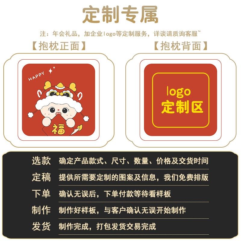 龙年抱枕被子两用办公室折叠午睡毯子二合一枕头靠垫沙发靠枕定制,居家布艺,抱枕被,淘宝优惠券,粉丝福利购,淘宝优惠卷