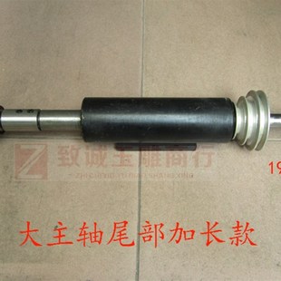 玉雕横机配件 多功能机 横机主轴机头 玉雕机器 送二根固定杆