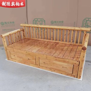 陈实柏木实木沙发拖床沙发变床新中式纯属实木大床卧室单人双人床