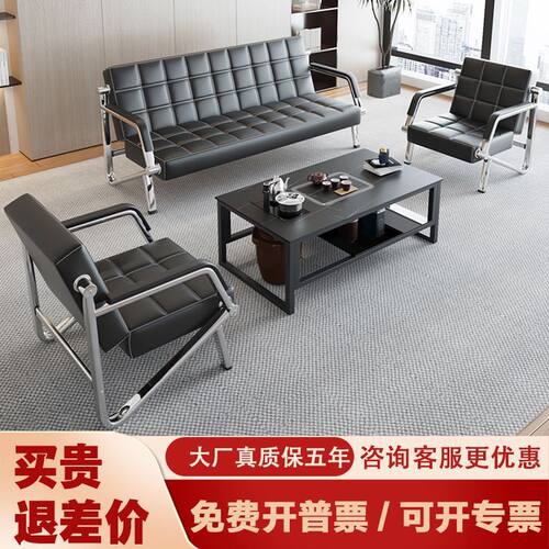 工厂清仓简约现代办公家具沙发接待室会客客厅沙发茶几组合三人位