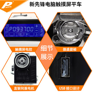 全自动缝纫机电脑平缝机触摸屏步进裁缝机工业电动平车吃厚缝衣机