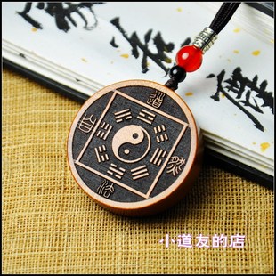 雷击枣木六丁六甲神印个性创意吊坠自然挂件实木雕图随身饰品钥匙