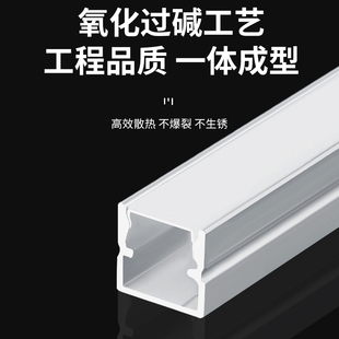 led线形灯槽铝合金u型线性灯铝槽灯带槽暗装卡槽明装嵌入式线条灯