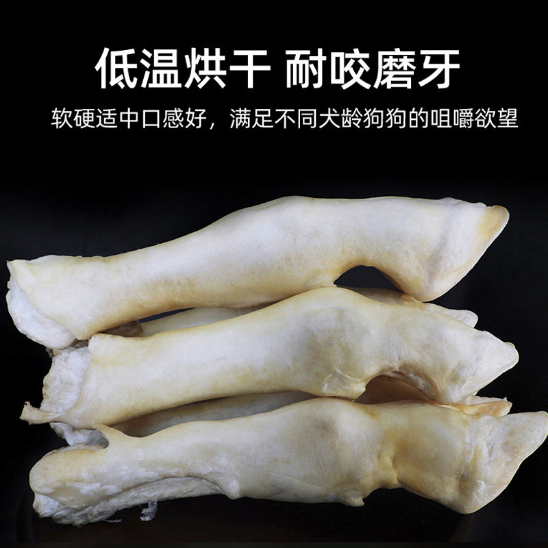 宠物狗狗零食狗咬胶狗羊蹄磨牙棒小型犬洁齿骨大型犬牛尾骨羊耳朵,宠物/宠物食品及用品,狗风干零食/肉干/肉条,淘宝优惠券,粉丝福利购,淘宝优惠卷