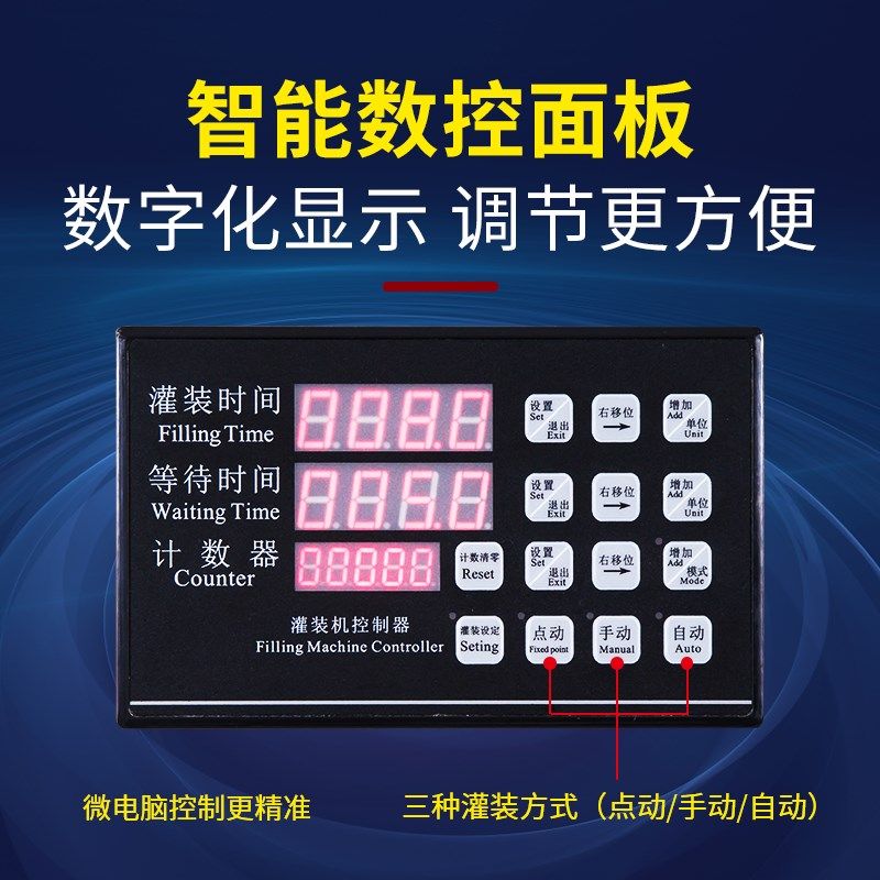 全自动双头防滴漏液体数控定量过滤灌装机白酒酱油醋饮料分装机,办公设备/耗材/相关服务,灌装机,淘宝优惠券,粉丝福利购,淘宝优惠卷