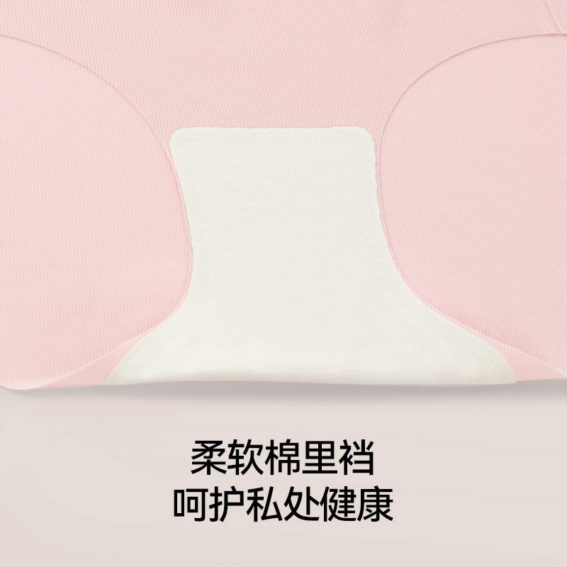 轻隐无尺码无痕抗菌内裤女士中腰云感舒适透气高弹纯棉底档薄款,女士内衣/男士内衣/家居服,女三角裤,淘宝优惠券,粉丝福利购,淘宝优惠卷