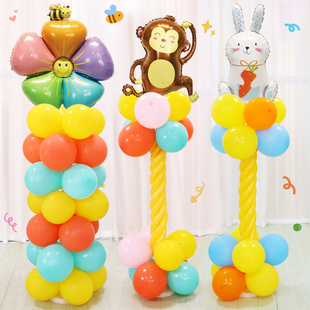 毕业季主题气球装饰立柱支架落地卡通动物路引学校幼儿园活动布置