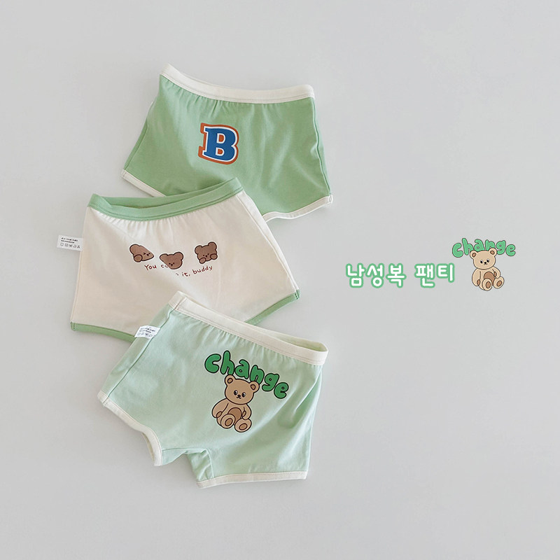 儿童内裤纯棉平角女童三角短裤女宝宝2不夹pp小女孩3岁男童四角裤,童装/婴儿装/亲子装,内裤,淘宝优惠券,粉丝福利购,淘宝优惠卷