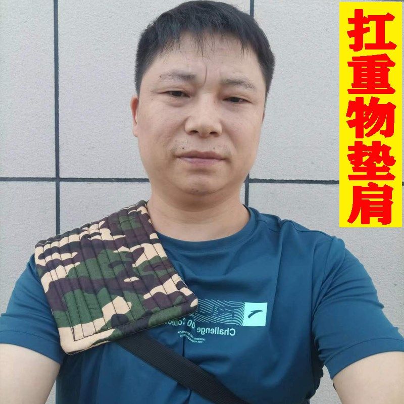 加厚帆布护肩垫肩工地扛包护垫装卸肩垫钢筋肩坎扛重物搬运工劳保,居家日用,肩部防护用品,淘宝优惠券,粉丝福利购,淘宝优惠卷