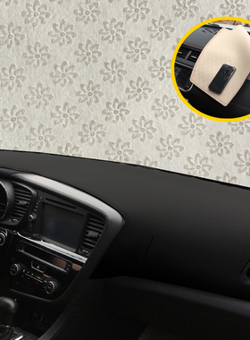 起亚KX智跑K2狮跑K3福瑞迪K5焕驰K4改装KX1皮革避光垫仪表台遮阳