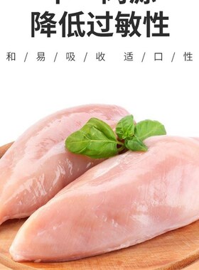 古瑞特冻干猫零食鸡肉粒宠物鸡胸肉鹌鹑发腮狗狗蛋黄猫粮猫咪零食