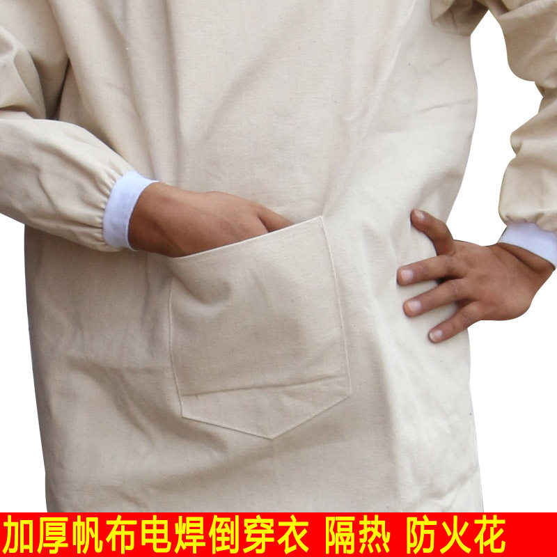 包邮加厚白帆布反穿倒穿衣电焊工作服劳保耐磨隔热防火花围裙倒褂,居家日用,防护服,淘宝优惠券,粉丝福利购,淘宝优惠卷
